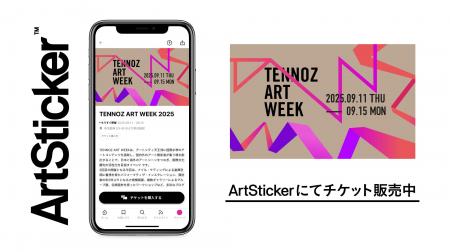 「TENNOZ ART WEEK 2025」のナイル・ケティングと諏訪