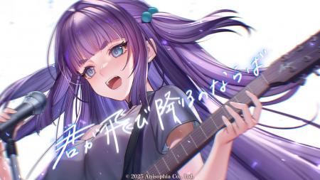 時空を飛ぶVSinger「香祇夜 碧葉」【君が飛び降りるの