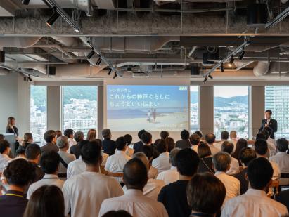 神戸市主催シンポジウムに参加 “ちょうどいい住utf-8