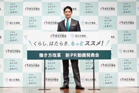 PR動画出演の玉木宏さんがご登壇！“働き方”について語