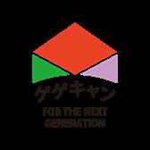 次世代のためのクリエイティブCAMP2025“ゲゲキャン” |