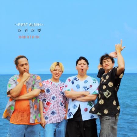SNS総フォロワー数213万超！＜HAKATA4K＞1stフルアル