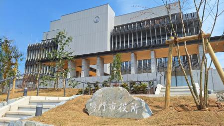 【徳島県　鳴門市役所】令和８年４月採用予定　職員募