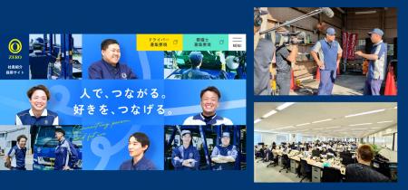 NHKニュース『おはよう日本』「おはBiz」コーナーで、