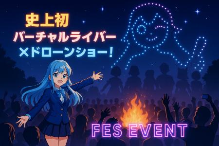 【“なぜ今、Vポチッ！なのか”──VTuberとファンの関係