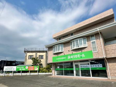 【新規OPEN】愛知県内10店舗目となる「おうちモール 