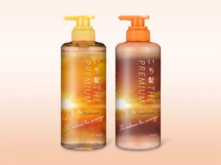 導入美容液配合の「いち髪 THE PREMIUM 」 から シャ