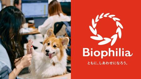 すべてのどうぶつのいのちの尊厳が守られる新しい歴史