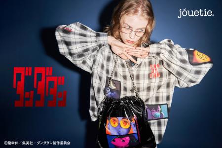「jouetie(ジュエティ)」TVアニメ『ダンダダン』コラ