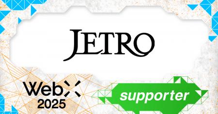 JETRO、CoinPostが企画する国際カンファレンス「WebX2