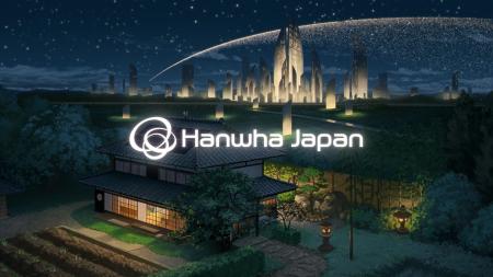 ハンファジャパン、WEB動画による広告キャンペーンに