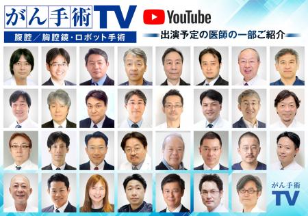 がん専門医1000人が選んだ“本当に信頼できる手術の名