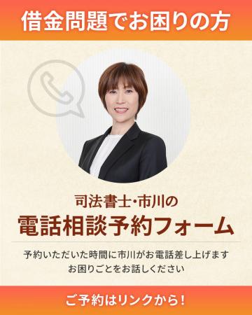 グリーン司法書士法人、動画出演の司法書士と直接話せ