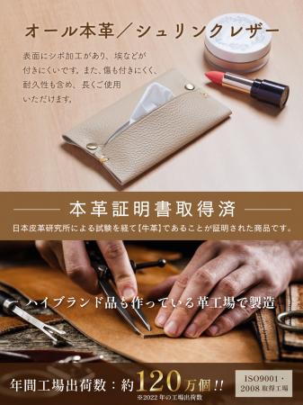 鼻炎や風邪の季節にぴったり。持ち歩きたくなるutf-8
