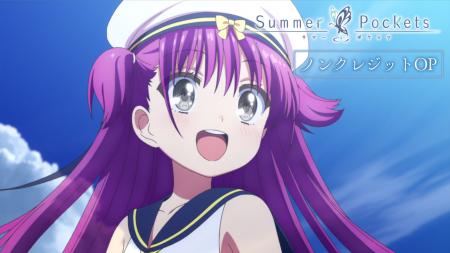 TVアニメ『Summer Pockets』新OP「フィニステラー」ノ