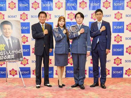 芥川怜子氏・前田健志氏に特別防犯支援官を委嘱 新た