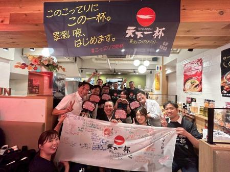 【開催レポート】天下一品で天下一杯を！こってりビー