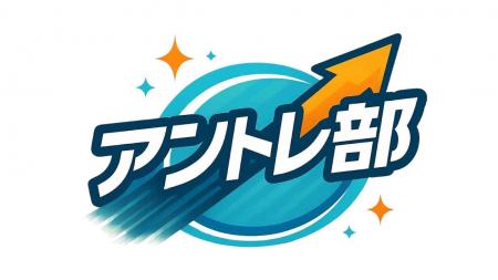 AIとデジタル教材で探究・ビジネスコンテスト入賞をサ