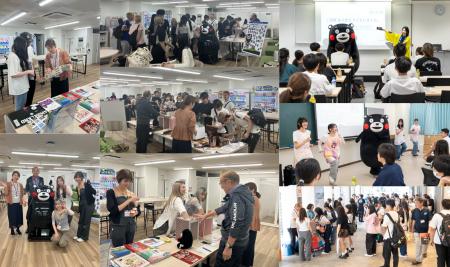 熊本県と麻生専門学校グループが共催。地域とのつなが