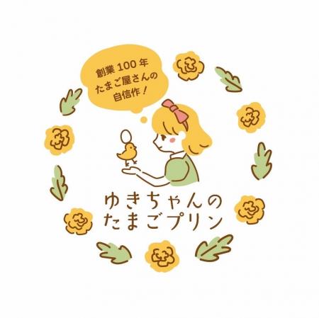 ロバート秋山が“おいしいねの会 会長”に就任！日本初*