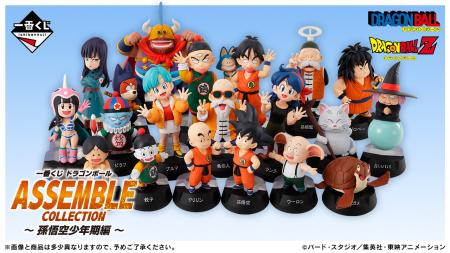 「ドラゴンボール」新フォーマットのフィギュアutf-8