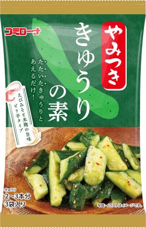 「手軽なのに手抜きに見えない」おつまみ革命！utf-8