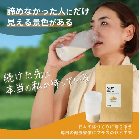 食習慣をサポートする40代・50代女性に向けたプutf-8