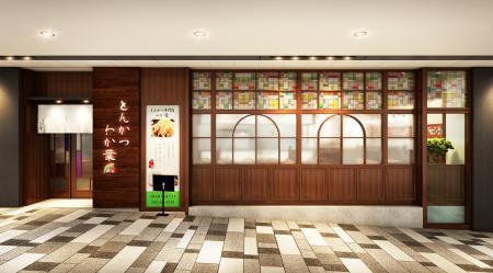表参道ヒルズに「とんかつわか葉」関東2号店が20utf-8