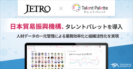 国内外のネットワークで、日本と世界の経済を繋ぐ日本
