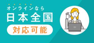 静岡のデジタルマーケティング企業Shinker、成果を出