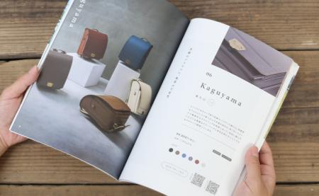 体験型カタログを無料で。ランドセルの鞄工房山本が、