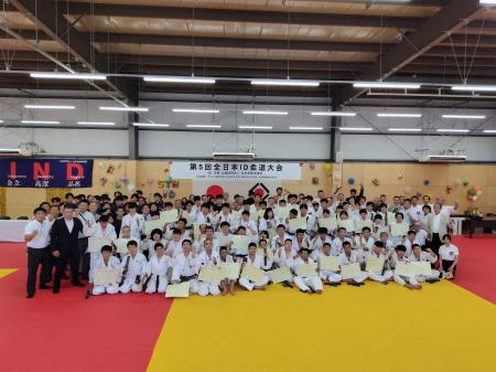 第6回 全日本ID（知的障がい者）柔道大会 開催のお知