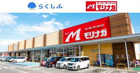 佐賀・福岡県11店舗で業務効率化と属人化解消を実現　