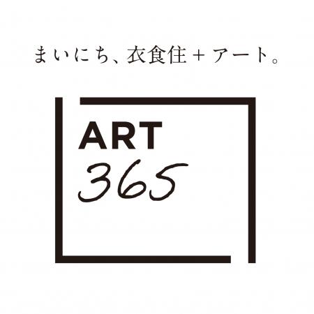 大丸東京店開催のアートフェア『ART365 大丸東京店』