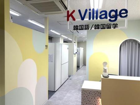 【韓国語ならK Village】25校舎目となる「京橋駅前校