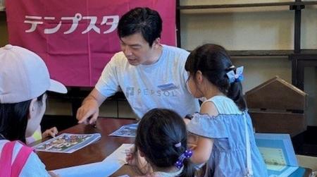 重要文化財 自由学園明日館主催 豊島区共催 親子イベ
