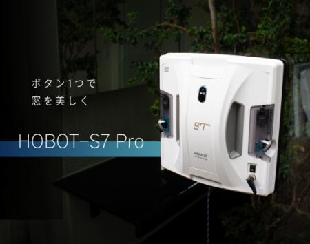 LIXILが総代理店事業を務める自動窓掃除ロボットutf-8