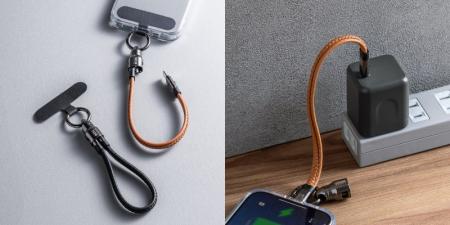 持つ・充電するを一体化！ストラップとしても充電ケー