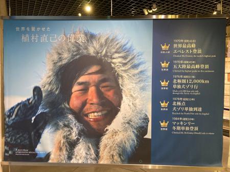 【兵庫県豊岡市】＼挑戦する心を未来へ！／世界的冒険