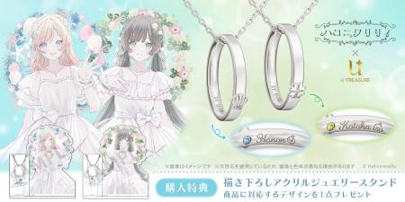 ふたりの指のサイズでリングを作成。【ハコニワリリィ