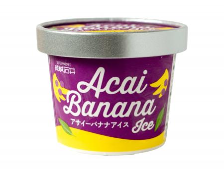 アサイーボウルをイメージした「成城石井 アサイーバ
