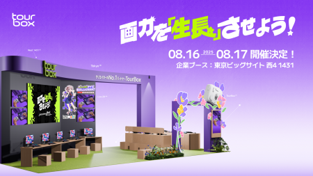 大人気クリエイター向け左手デバイス「TourBox」がコ