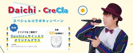 【チャンネル登録者数 161万人超えYoutuber】ヒューマ