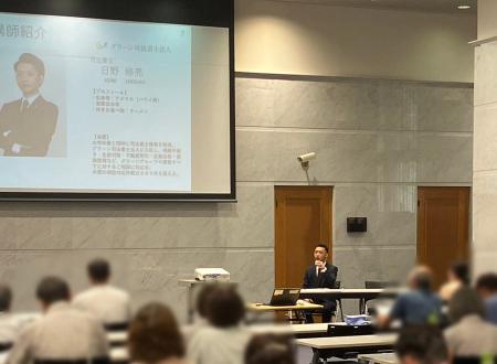 グリーン司法書士法人メンバーが「相続セミナー」登壇
