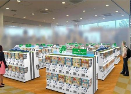 E1東名　EXPASA富士川（上り）にカプセルトイ専門店が