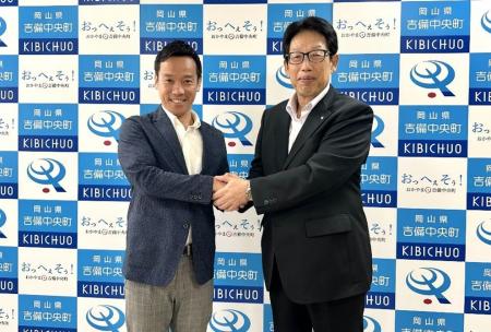吉備中央町と泉大津市が農業連携に向けた協議を開始