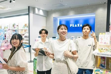 「PLAZA」を運営するプラザスタイル カンパニーutf-8