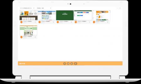 『 Chromebook(TM) 活用パック』2025年9月より順次バ