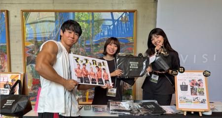 限定販売のチャリティバッグ50個が【完売】APF VISION