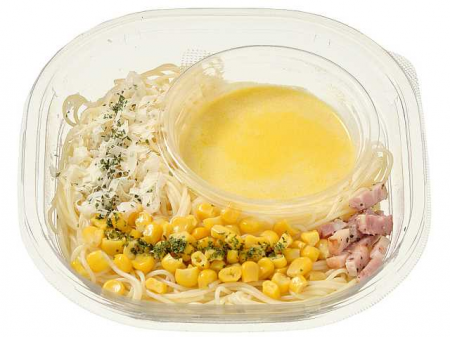 大好評　冷製パスタシリーズに新作登場！「冷製パスタ